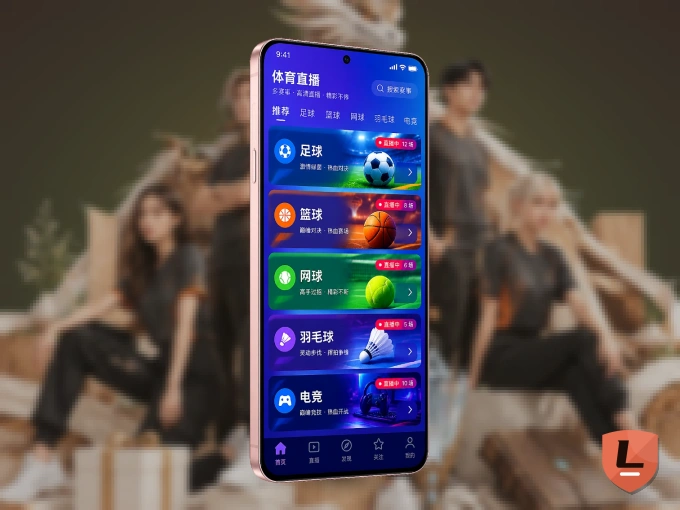 下载leyu APP，观赛更加省心